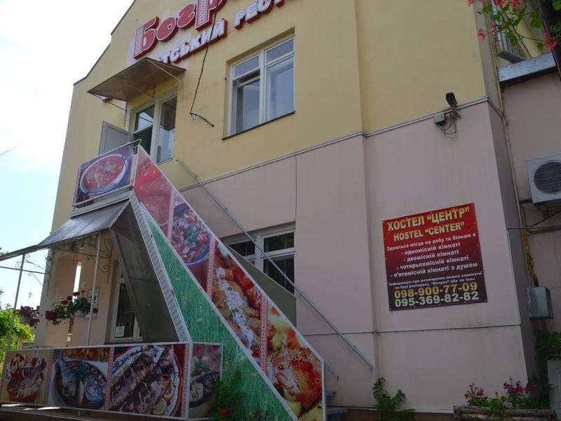 Centre Hostel Mukachevo Exterior foto